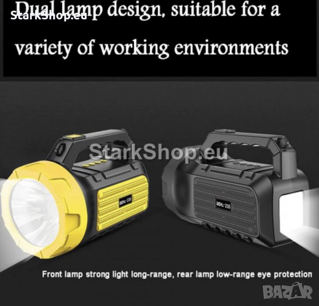 Мощен фенер с радио, колона и соларен панел, снимка 1