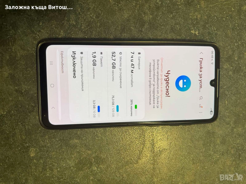 Samsung galaxy a33 5g, снимка 1