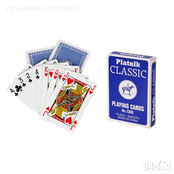 пластик карти за игра , снимка 1