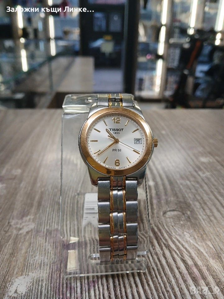 Часовник Tissot PR-50 , снимка 1