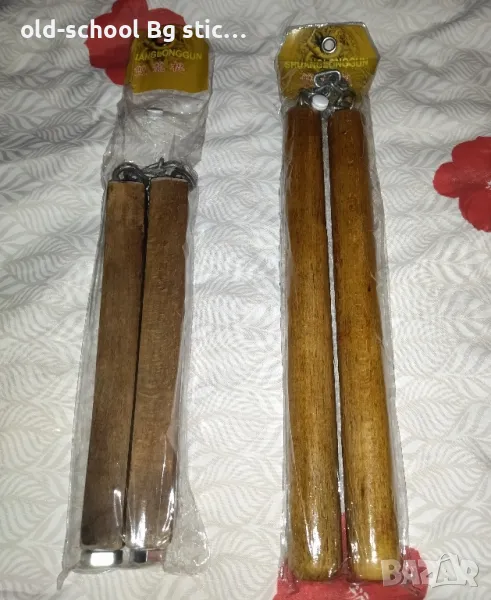 Нунджако_Лот, снимка 1