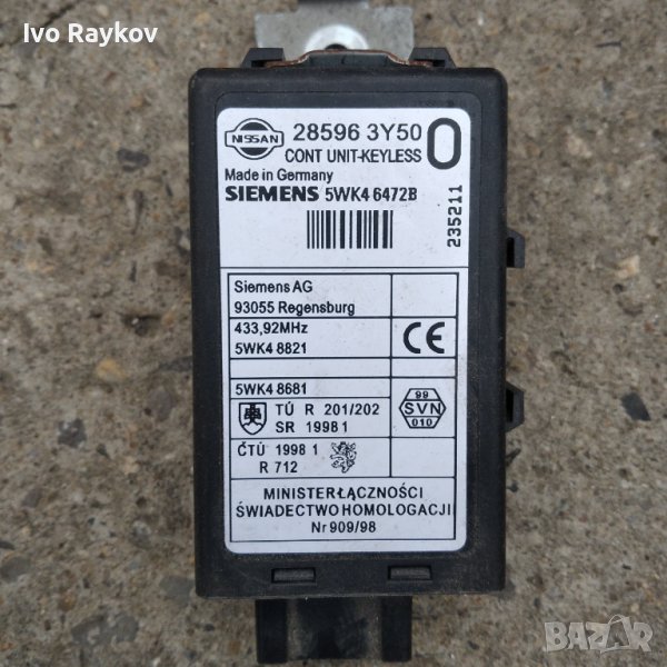 KEYLESS модул за NISSAN 285963Y50, снимка 1