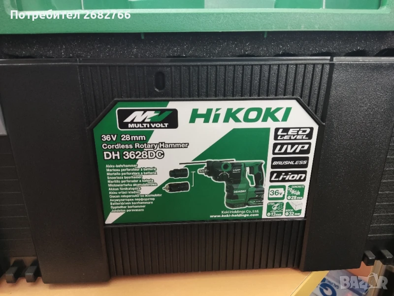 акумулаторен перфоратор hikoki DH3628DC, снимка 1