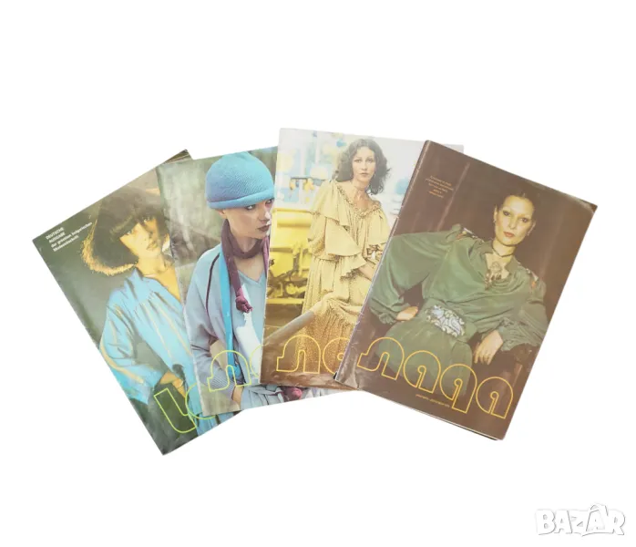 4бр Модни списания ЛАДА от 70-те и 80-те, снимка 1