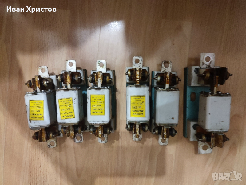 Високо мощни предпазители , снимка 1