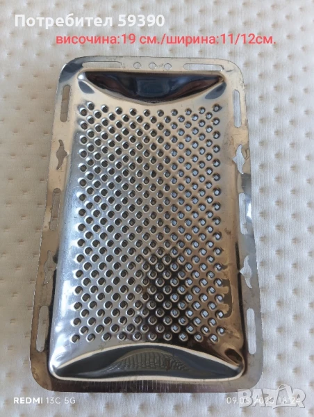 Използвано ренде за пармиджано, цитрус , снимка 1