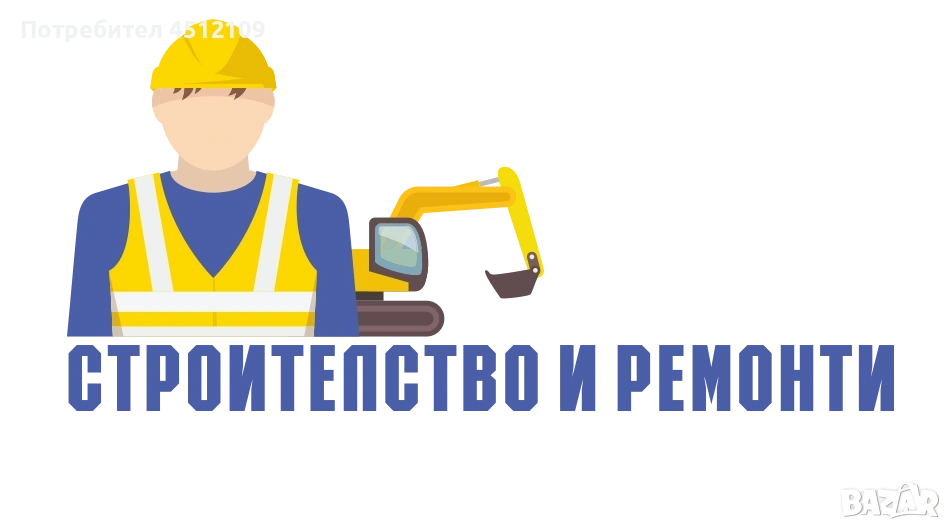 Венци строй 76 ЕООД, снимка 1