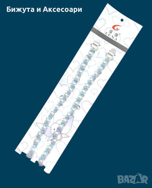 Презрамка за сутиен 073#, снимка 1