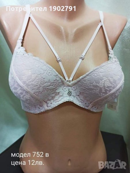 Дамско бельо , снимка 1