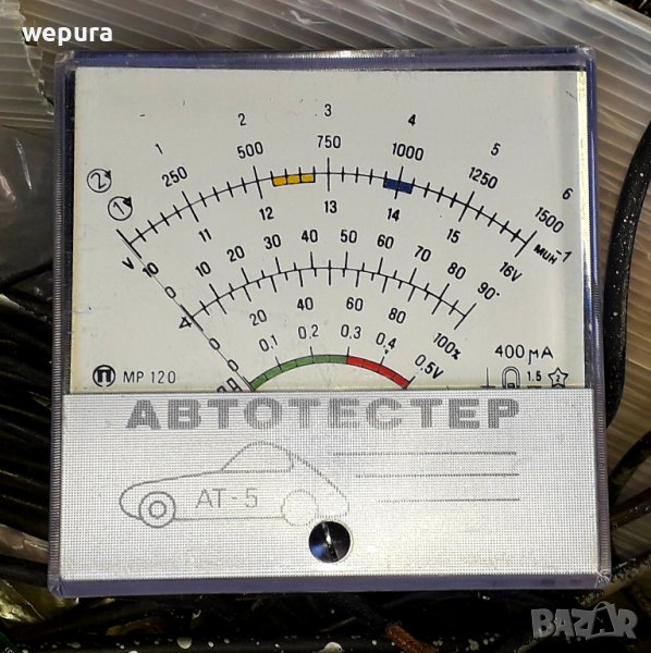 Стрелкови амперметър волтметър с много скали 400 микро и други БГ СИСТЕМИ, снимка 1