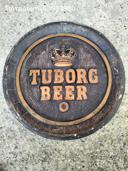 Стара рекламна табела за бира, снимка 1