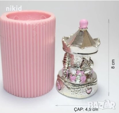 3D Карусел въртележка Лунапарк количка цилиндър силиконов молд форма калъп гипс сапун шоколад, снимка 1