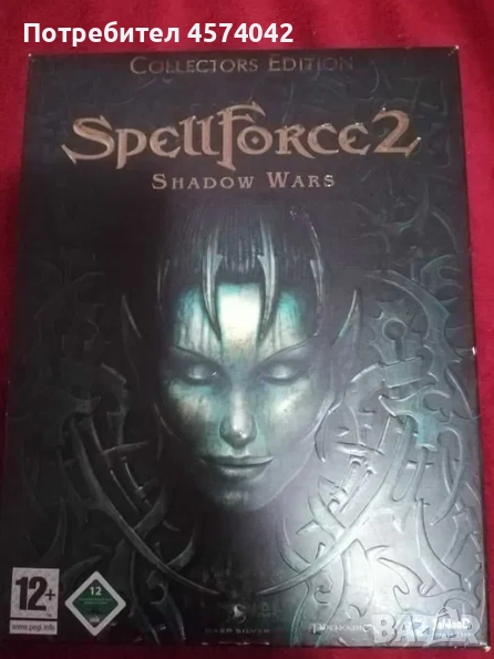 Колекционерско издание на SpellForce 2 Collector's edition, снимка 1