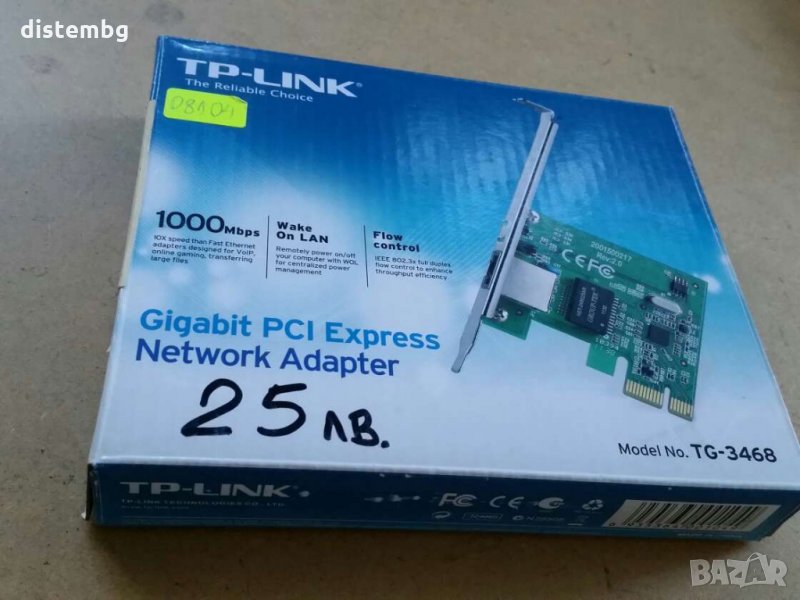 Mрежова карта TP-Link TG-3468, снимка 1