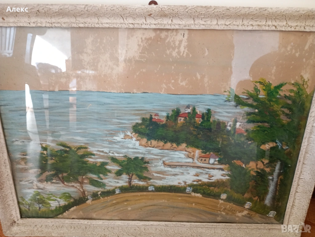 Стар акварел!, снимка 1