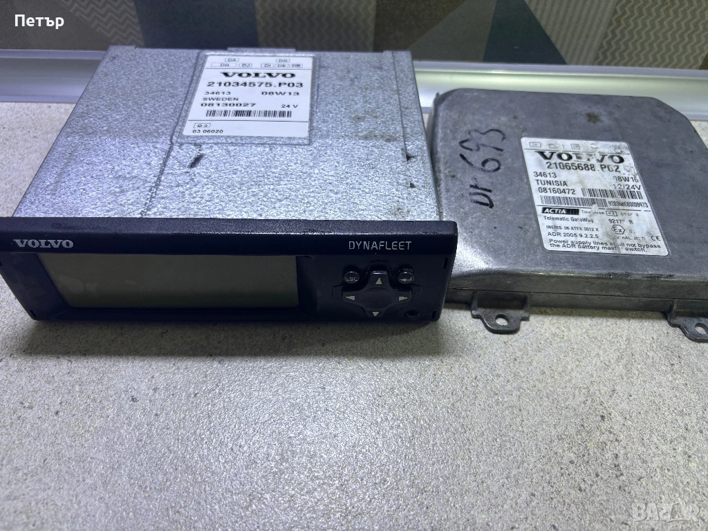 Volvo fleet., снимка 1