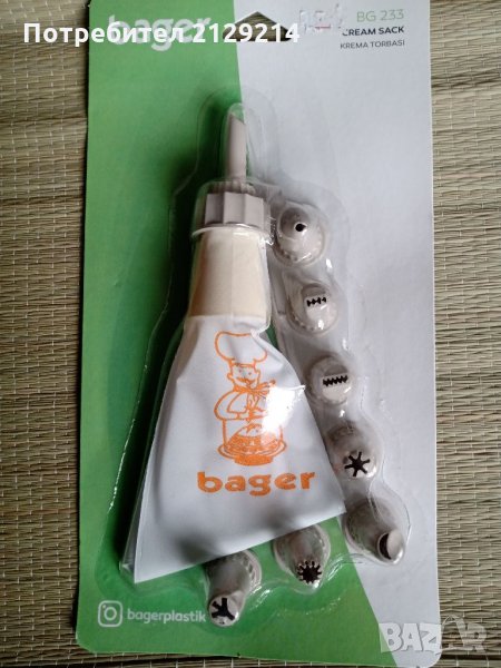 Шприц, снимка 1