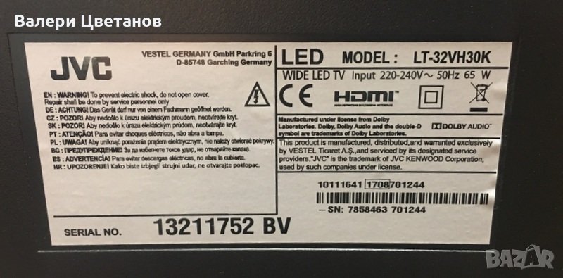      JVC  LT- 32VH30K  на части, снимка 1