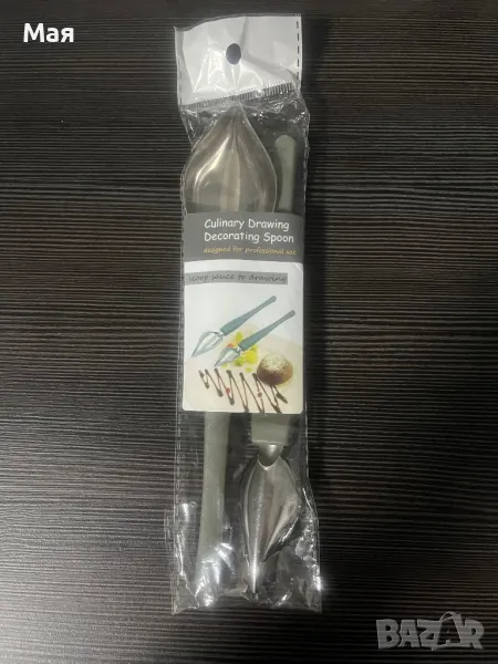 9 лева нов комплект за декорация на сладкиши, снимка 1