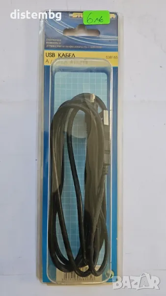 Кабел USB A / mini USB 4 пина AK 673, снимка 1