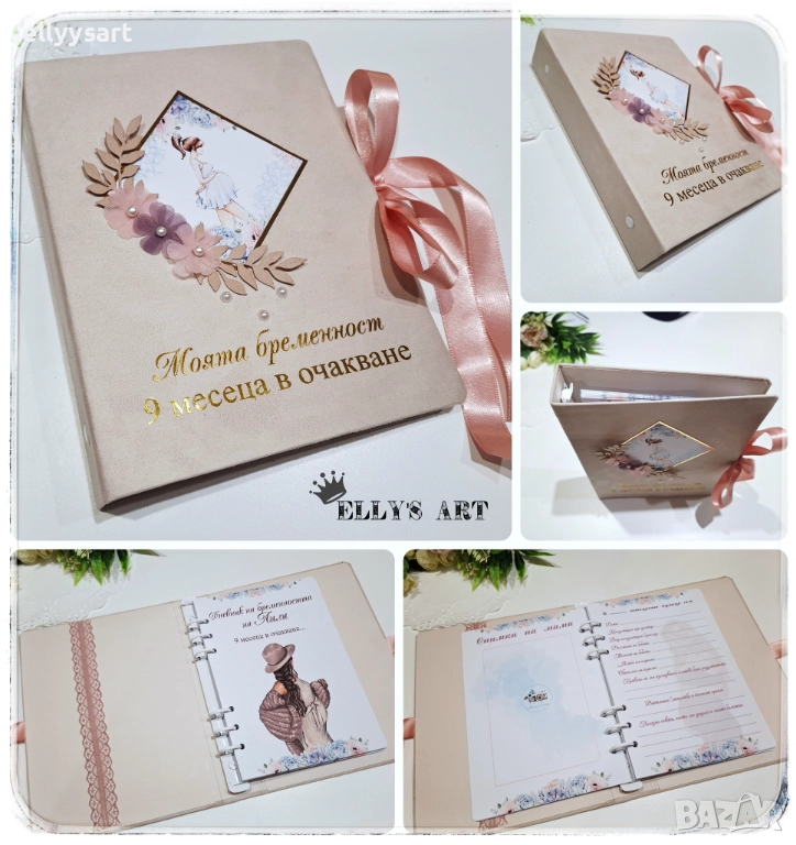 Ръчно изработен дневник за бременност с мека велурена корица и ринг механизъм., снимка 1