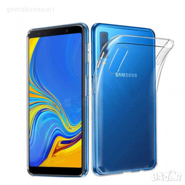 Samsung Galaxy A7 2018 - Силиконов Прозрачен Кейс / Гръб 0.5MM, снимка 1