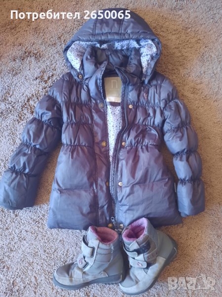 Детски комплект яке 116см.+ботушки 29 размер ь, снимка 1