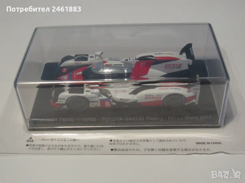 1/43 Spark Toyota TS050 Hybrid #8 8th 24h LeMans 2017 Buemi, Davidson, Nakajima, снимка 1