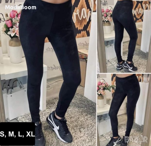 Дамски клин кадифе , снимка 1