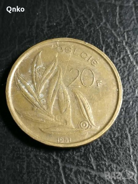 Белгия, 20 франка 1981, холандски текст, Belgium, Belgien, снимка 1