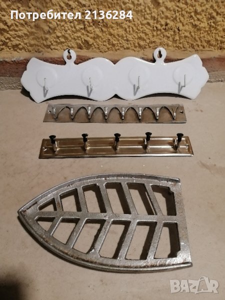 Закачалки, снимка 1