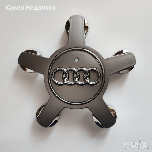 Капачки за джанти за Ауди Звезда - Сиви, 135мм (4F0601165N, 8R0601165), снимка 1