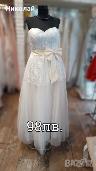 Сватбени рокли нови-98лв., снимка 1