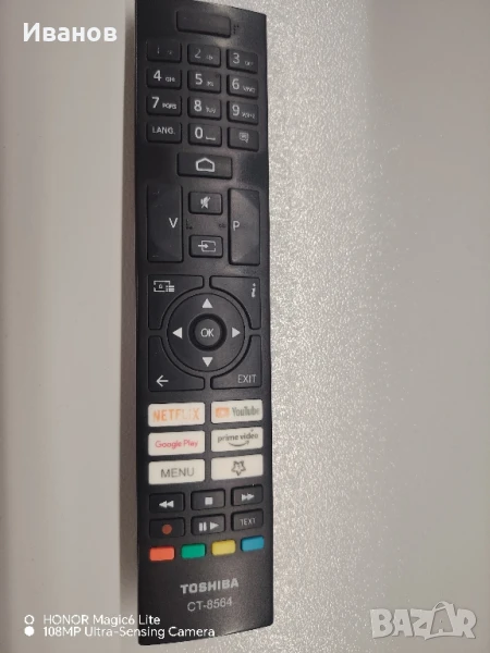 Оригинално дистанционно управление Toshiba , снимка 1