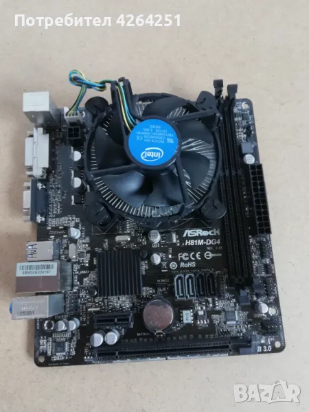 Asrock H81m-DG4 + Intel I3 4170 + охладител, снимка 1