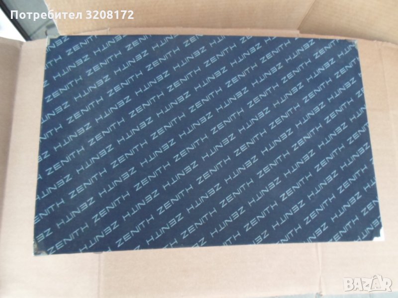 Рядка Оригинална Презентационна Кутия/ЗЕНИТ/,за часовници., снимка 1