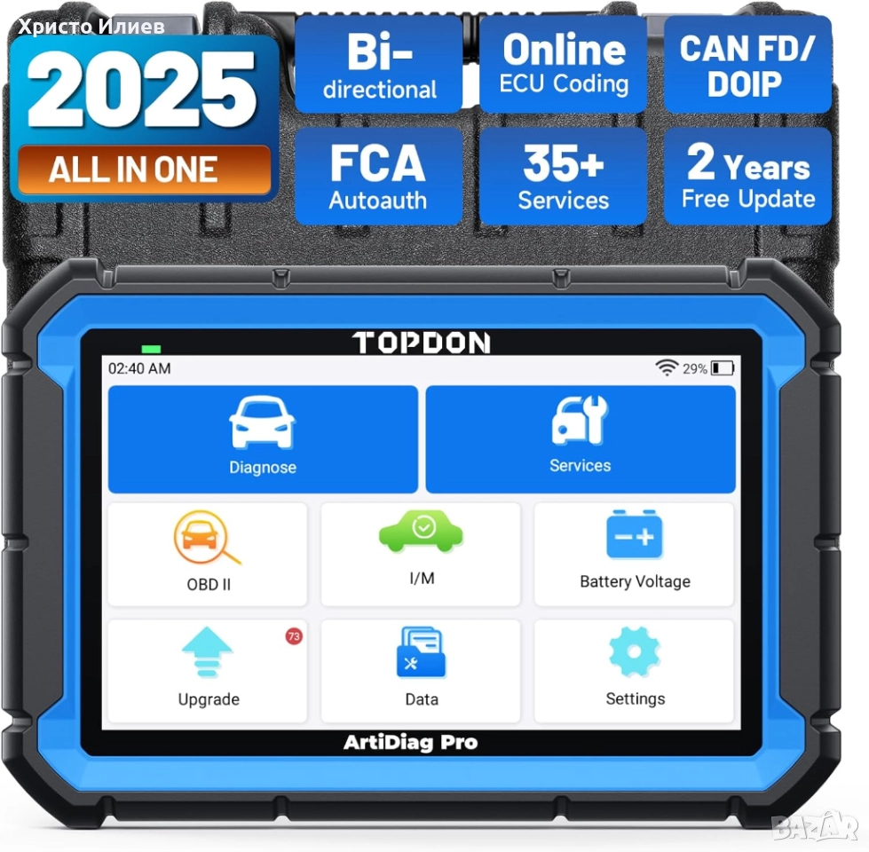 Професионална автодиагностика TOPDON ArtiDiag Pro Car за диагностика на кола с дисплей, снимка 1