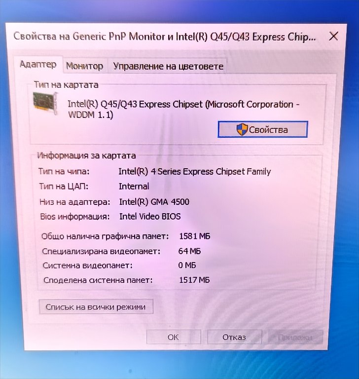 Intel Gma Phdgd Intel Hd 4000 Graphics Cards Intel Graphics Media