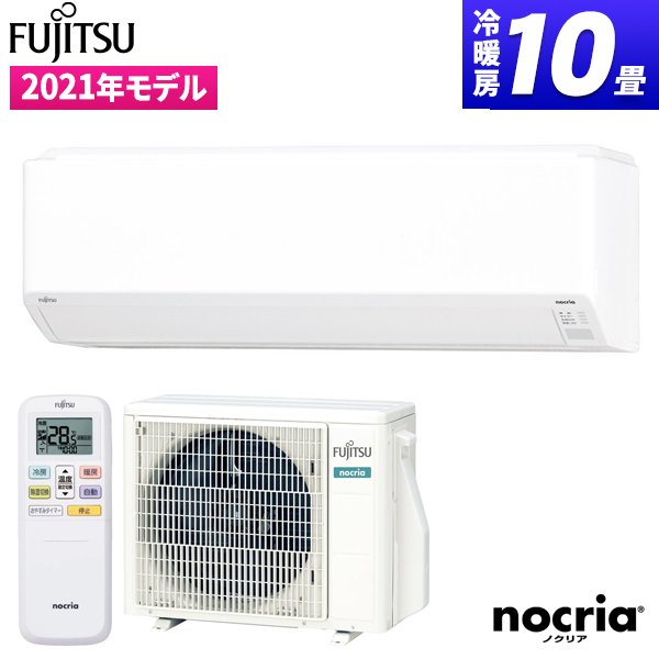 Японски Климатик Fujitsu AS-C281L, NOCRIA C, Хиперинвертор, BTU 14000,  A+++, Нов в Климатици в гр. Бургас - ID37779535 — Bazar.bg
