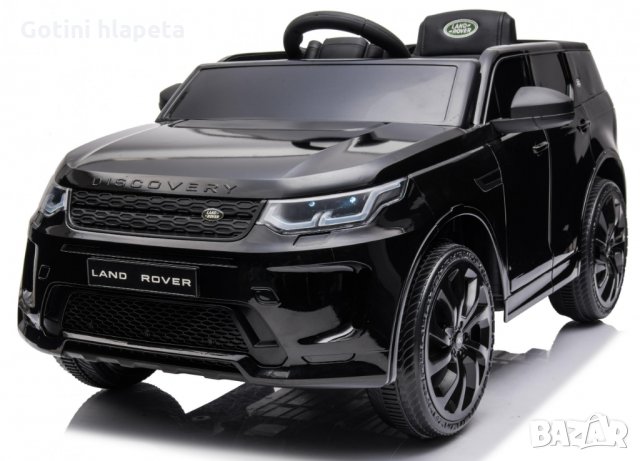 Акумулаторен джип LAND ROVER DISCOVERY Licensed 12V батерия,MP3, снимка 8 - Детски велосипеди, триколки и коли - 35469707