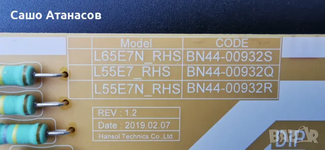 SAMSUNG GU65TU8379U със счупена матрица ,BN44-00932S ,BN41-02756B ,WCT730M ,CY-CT065HGLV2H, снимка 8 - Части и Платки - 48397121