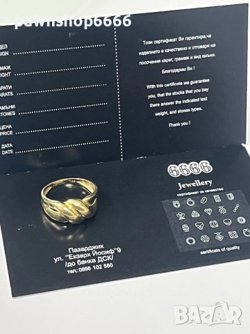 Златен пръстен 18 карата 3,32 грама 