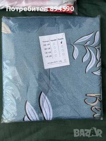 Плик за завивка , снимка 9 - Спално бельо - 51791150