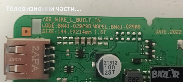 Samsung QE55Q60BAU със счупен екран CY-QB055HGHV4H/BN41-02989B BN94-17751Y/BN44-01100J/S2Q6-550SM0-R, снимка 13 - Части и Платки - 50699844