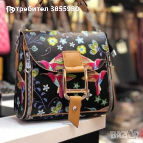Страхотна дамска чанта в модерен дизайн налична в 16 цвята, снимка 9 - Чанти - 44366150