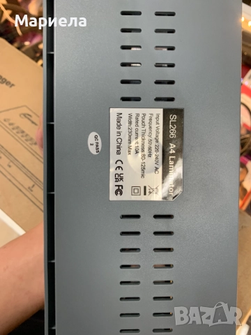 Ламинатор за снимки и документи / Ламинираща машина, снимка 12 - Други машини и части - 51651959