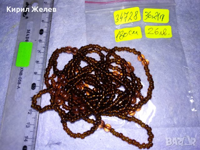 СТАРО ДЪЛГО РЕТРО АРТ ГЕРДАНЧЕ МЪНИСТЕНО КОЛИЕ с ЦИТРИН 34728, снимка 2 - Антикварни и старинни предмети - 39202029