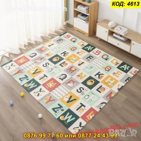 Меко двулицево детско килимче за игра 180×150 – океан и английска азбука - КОД 4613, снимка 10 - Други - 52716270