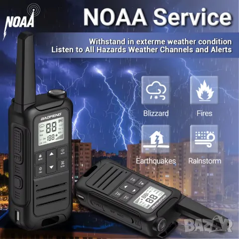 Комплект от 2 броя уоки-токи Baofeng F22 FRS / оранжеви, снимка 7 - Оборудване и аксесоари за оръжия - 50004337