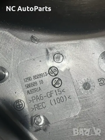 Кутия за компютър ECU за BMW БМВ 1 серия F20 F21 116d N47D20C 8509913 8509914 2014, снимка 7 - Части - 48335436